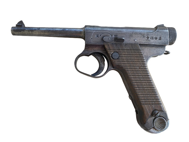 WW2 Japanese Nambu Pistol | Ugliest handgun